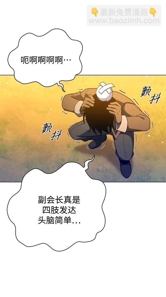 第15话71