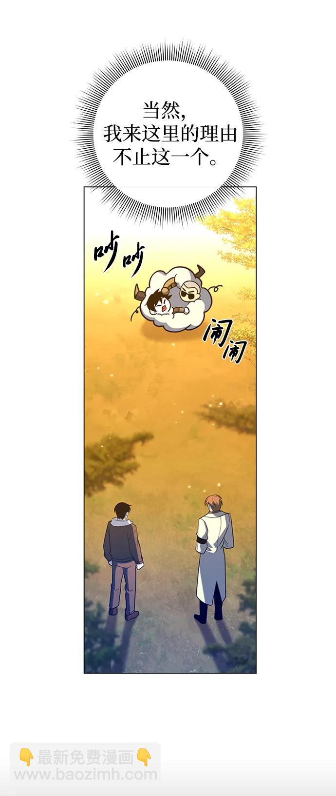 第15话76