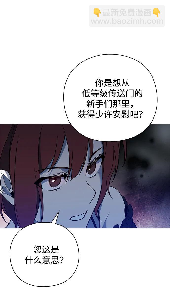 第15话8