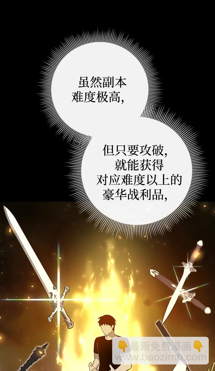 第15话80