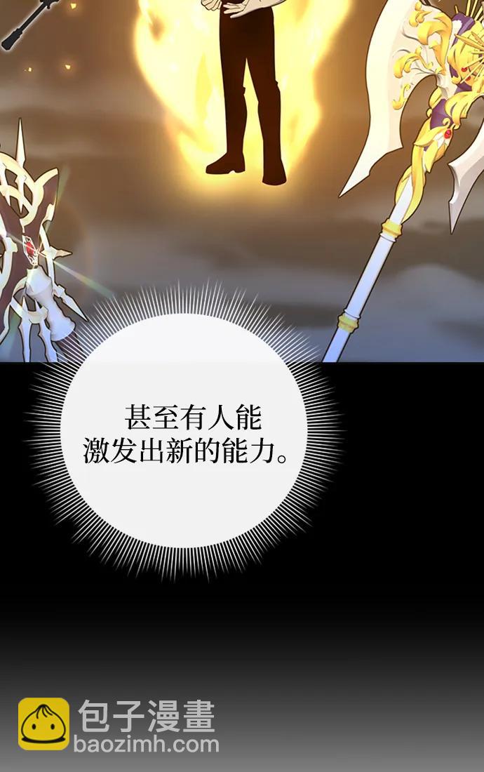 第15话81