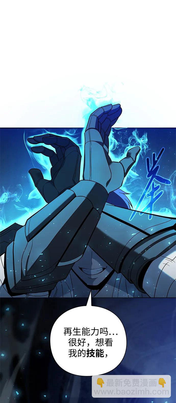第16话18