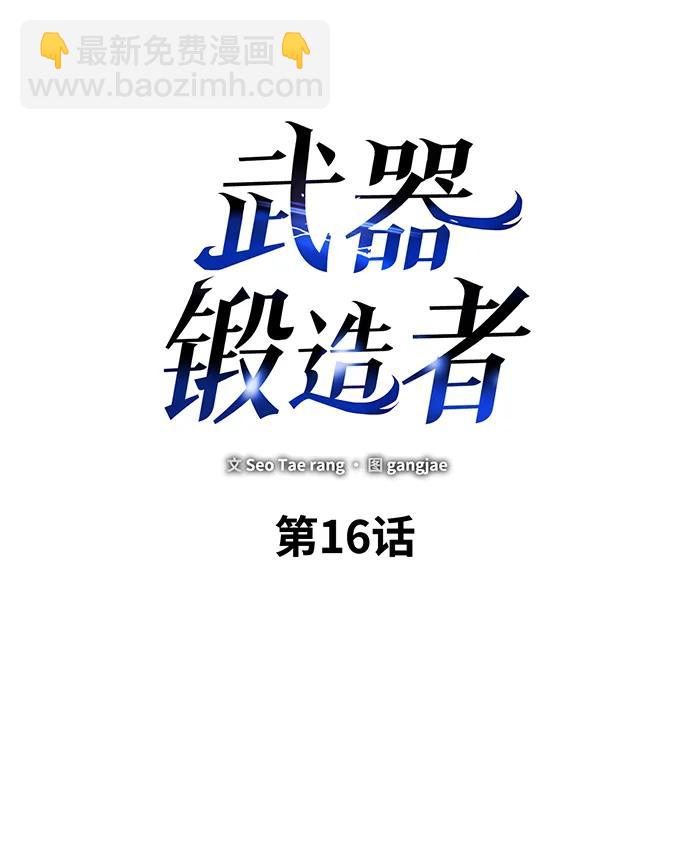第16话22