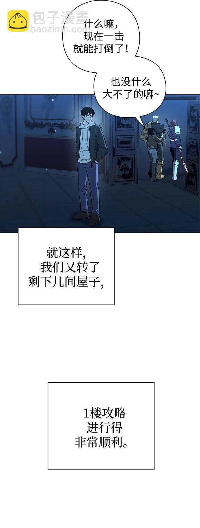 第16话74