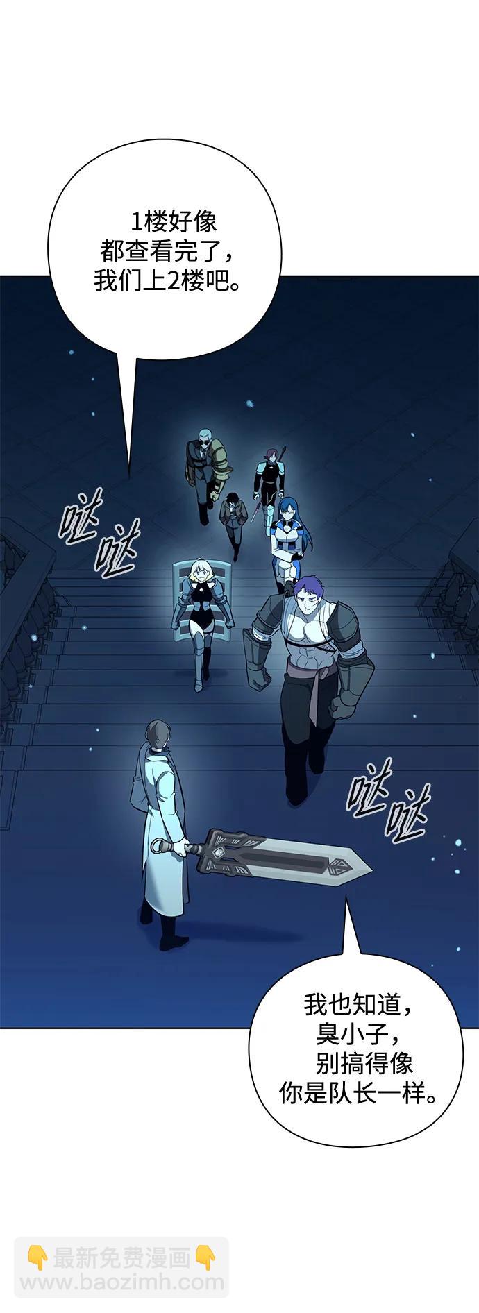 第16话75