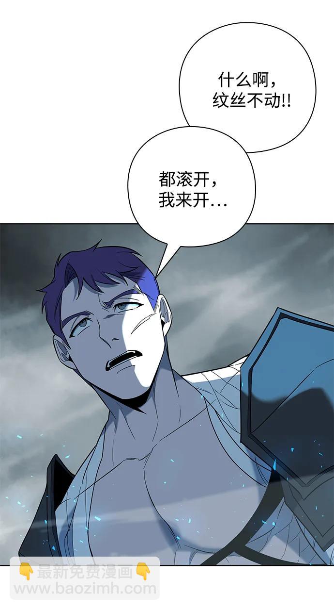 第16话8