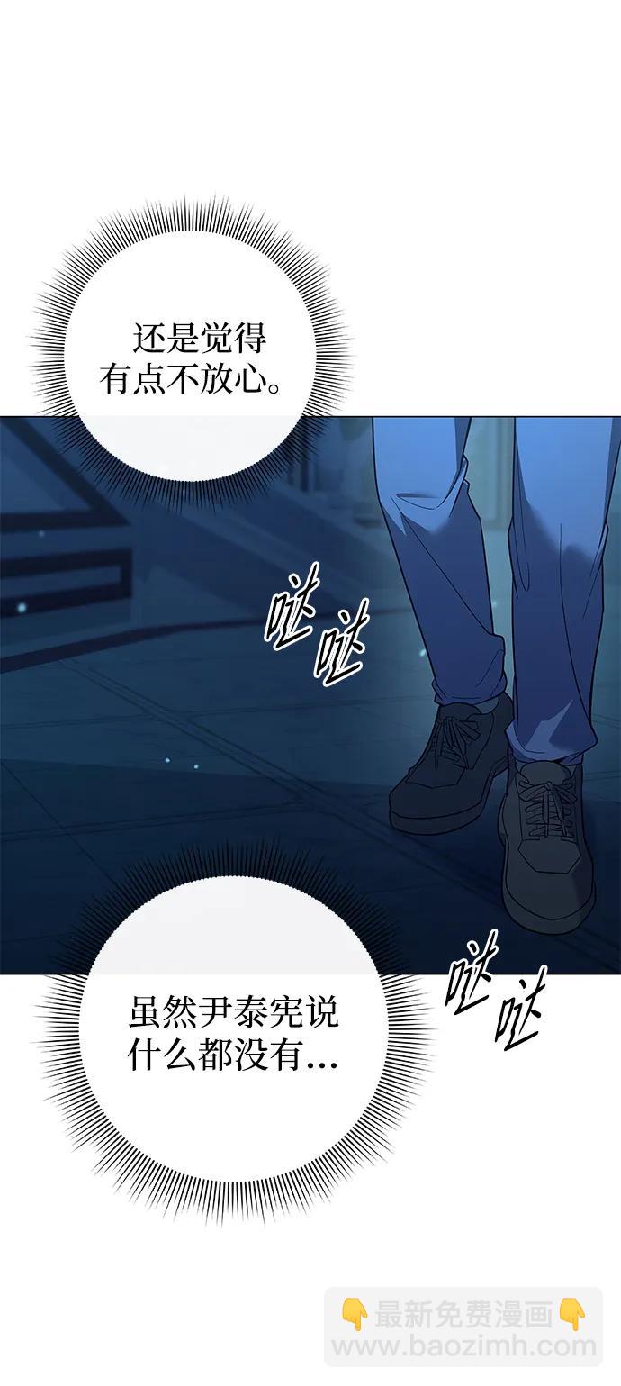 第16话82
