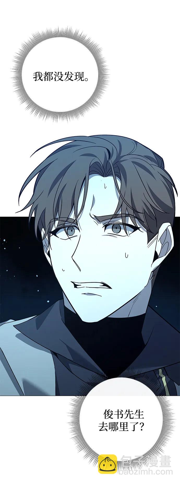 第16话97