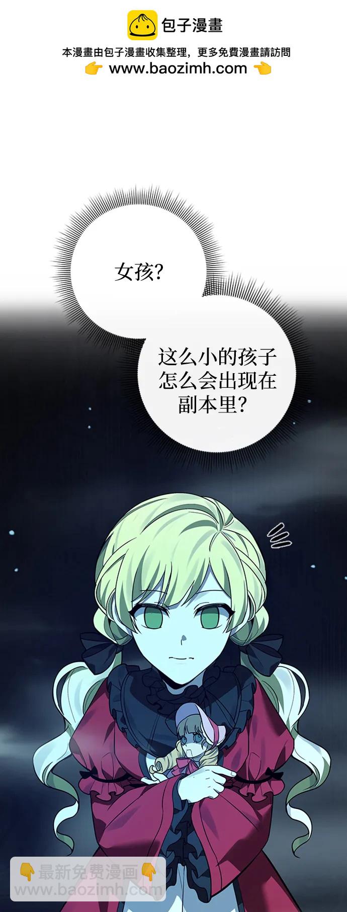 第17话1