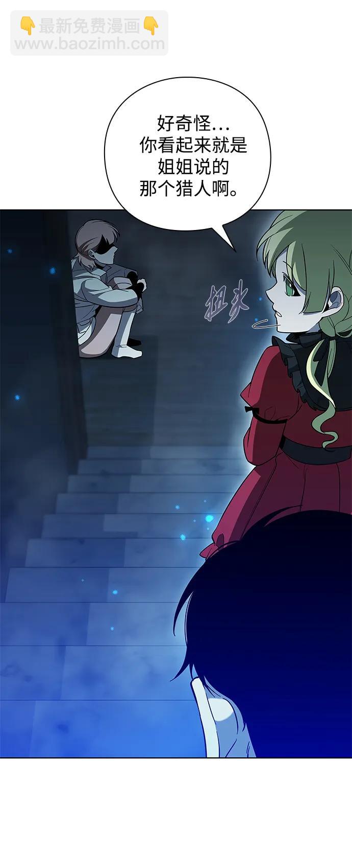 第17话11