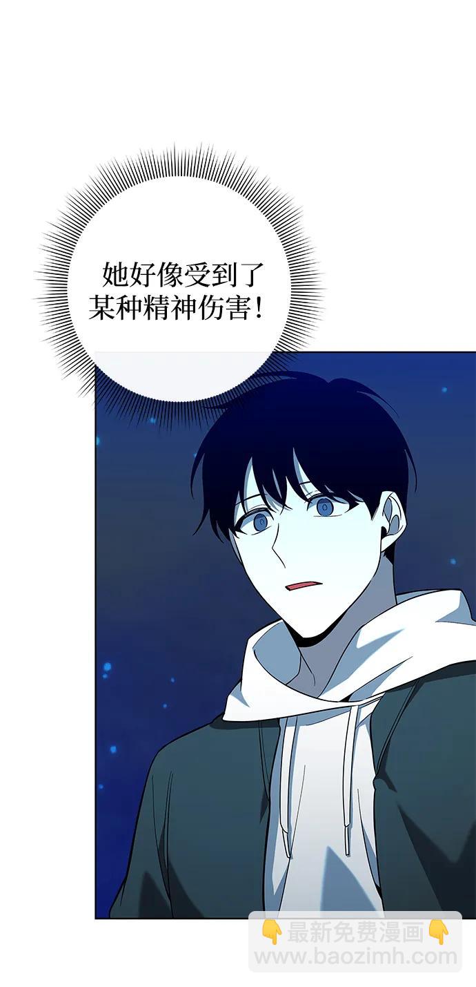 第17话13