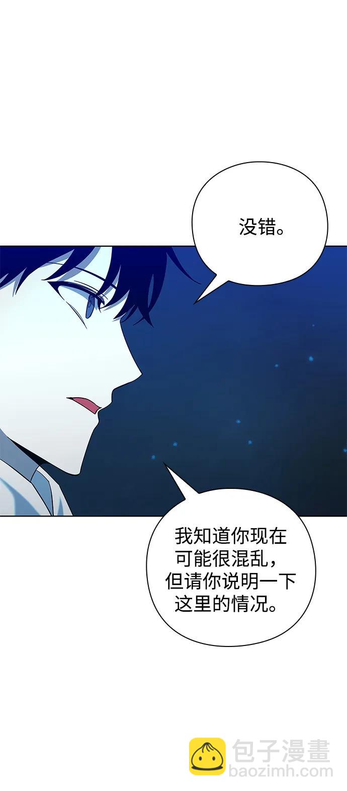 第17话16