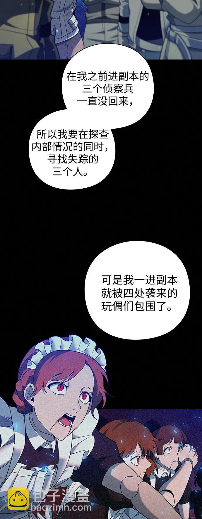 第17话20