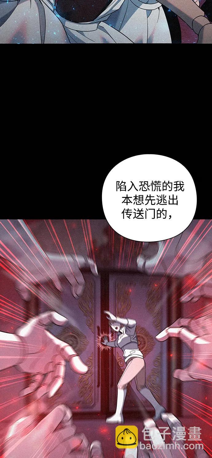 第17话21
