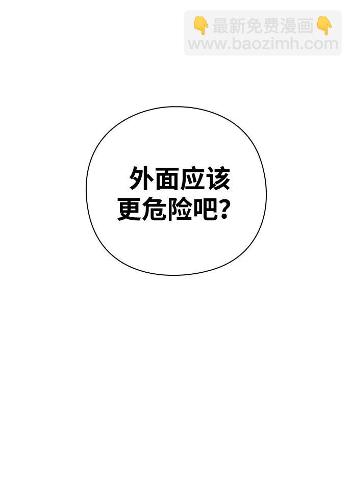第17话32