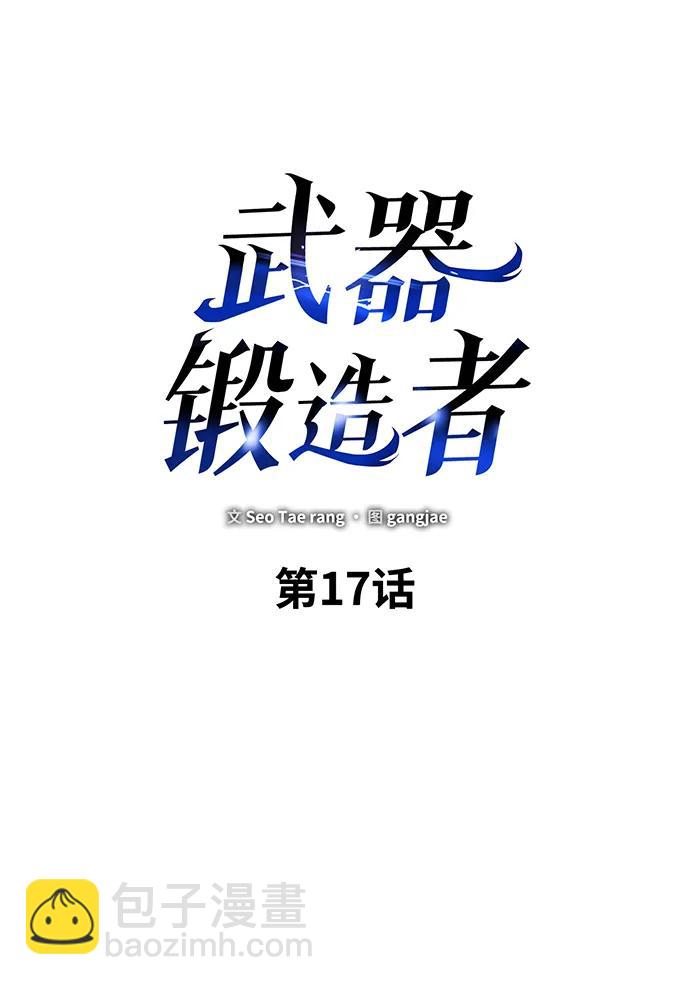 第17话33