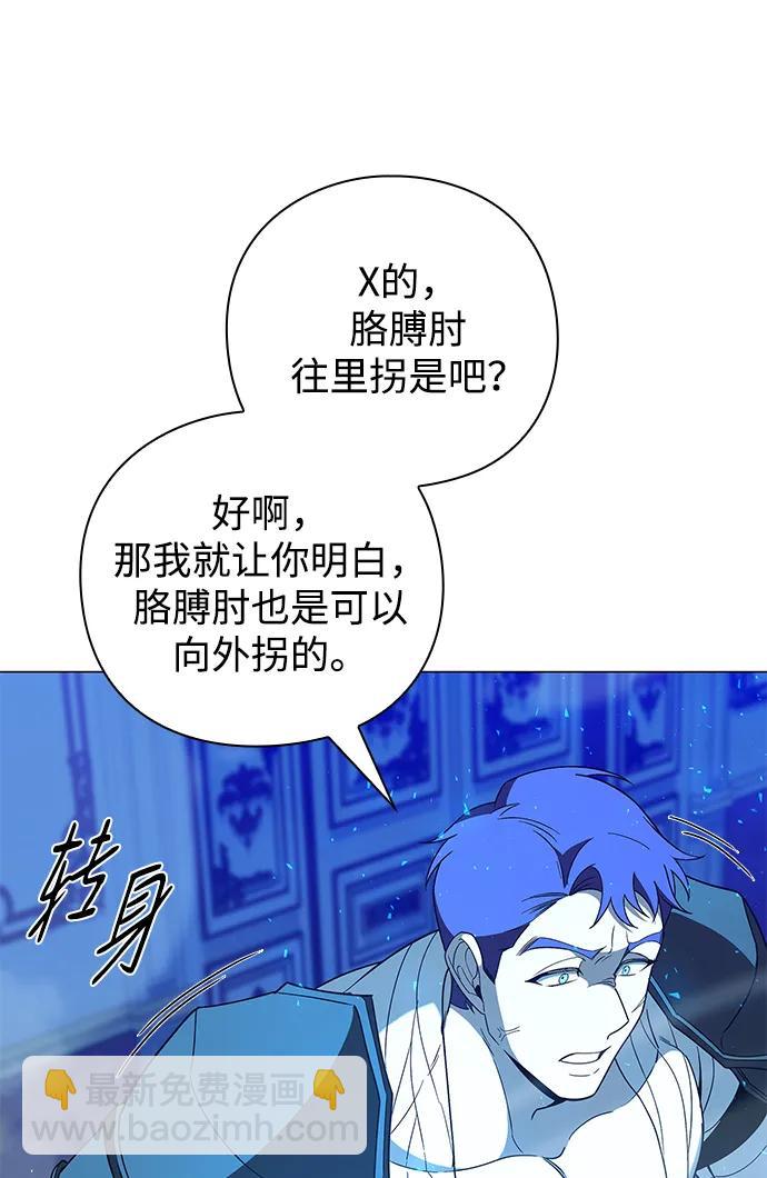 第17话73