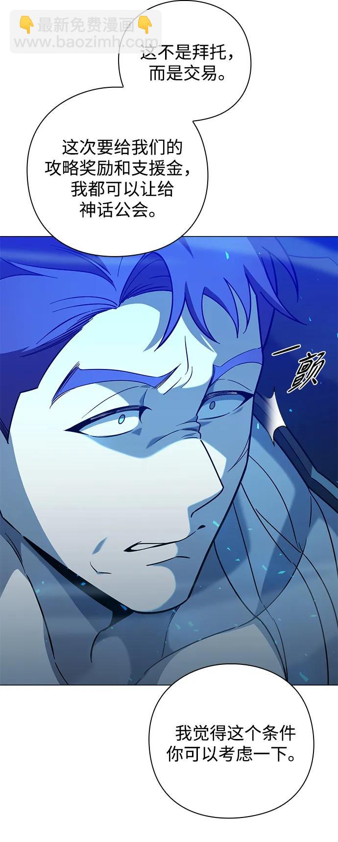 第17话75