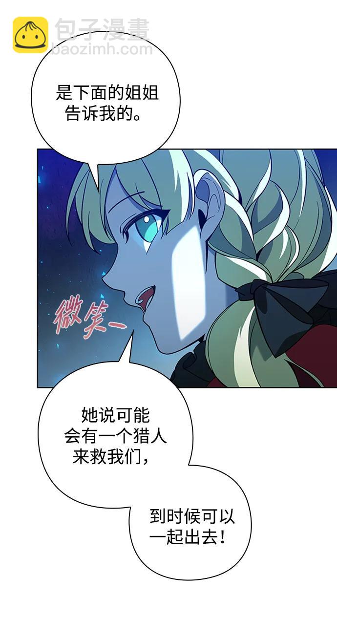第17话8