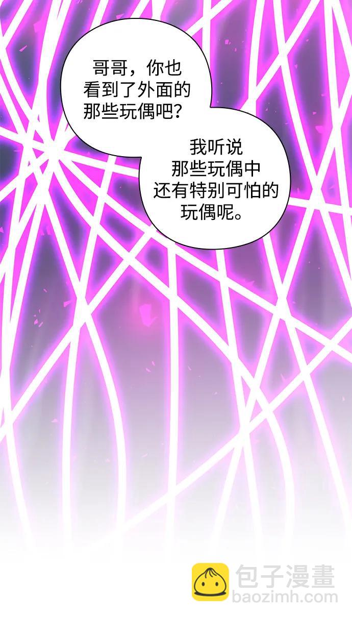 第17话86