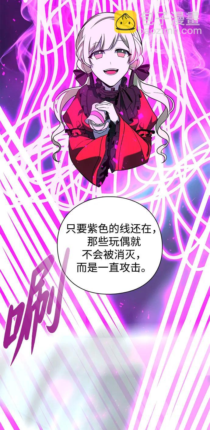 第17话88