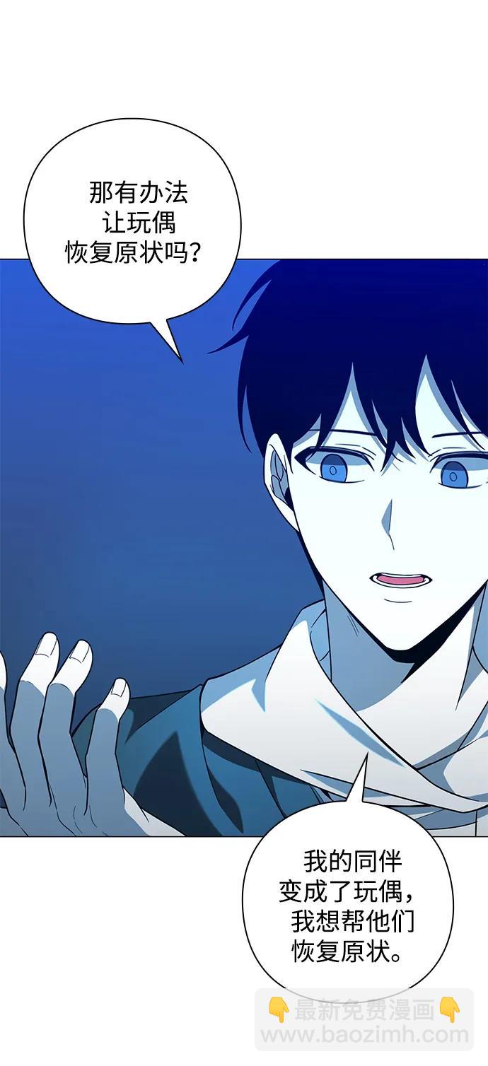 第17话91