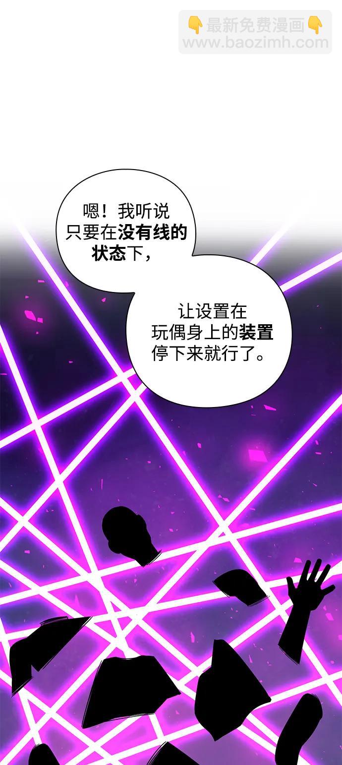 第17话92
