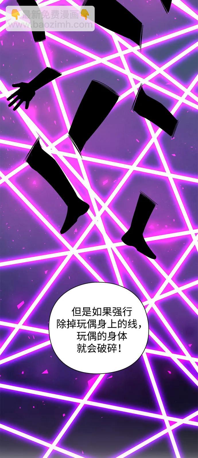 第17话93