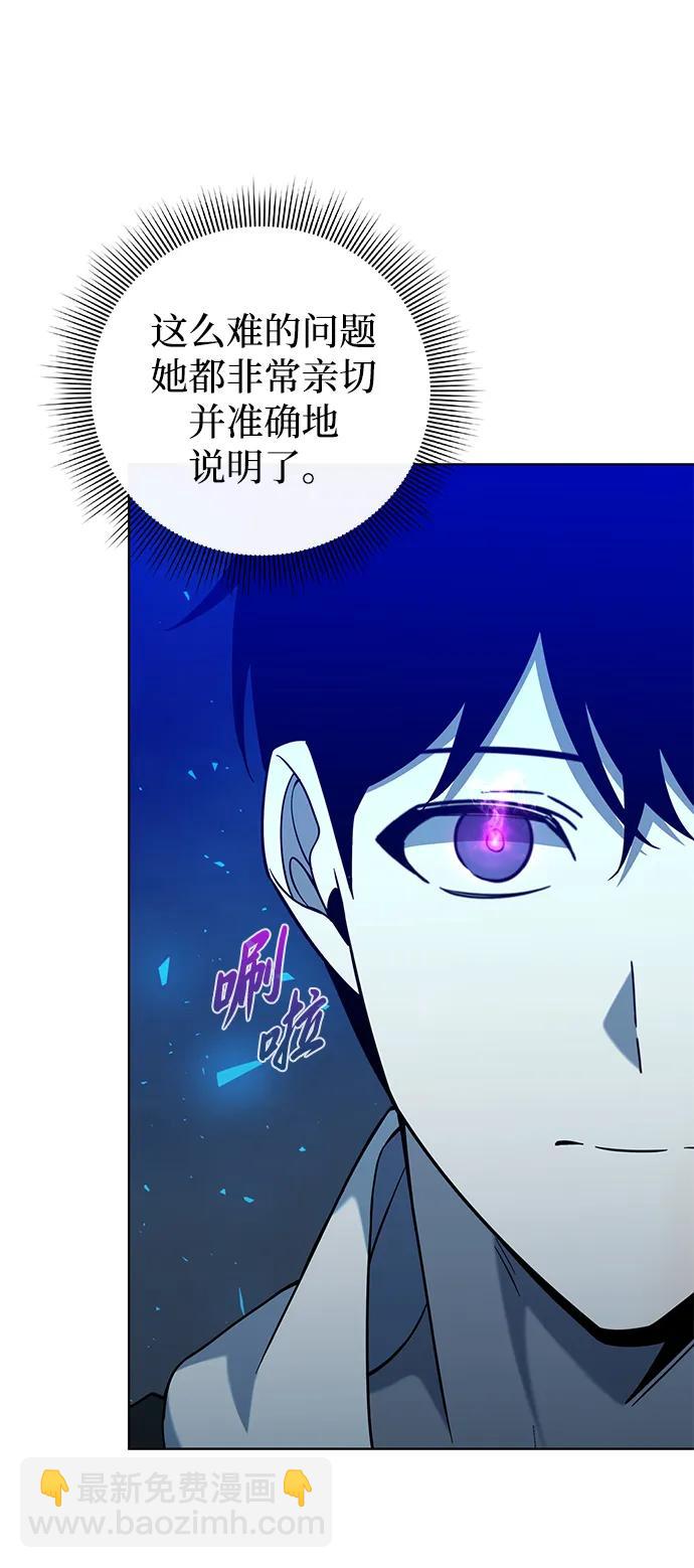 第17话95