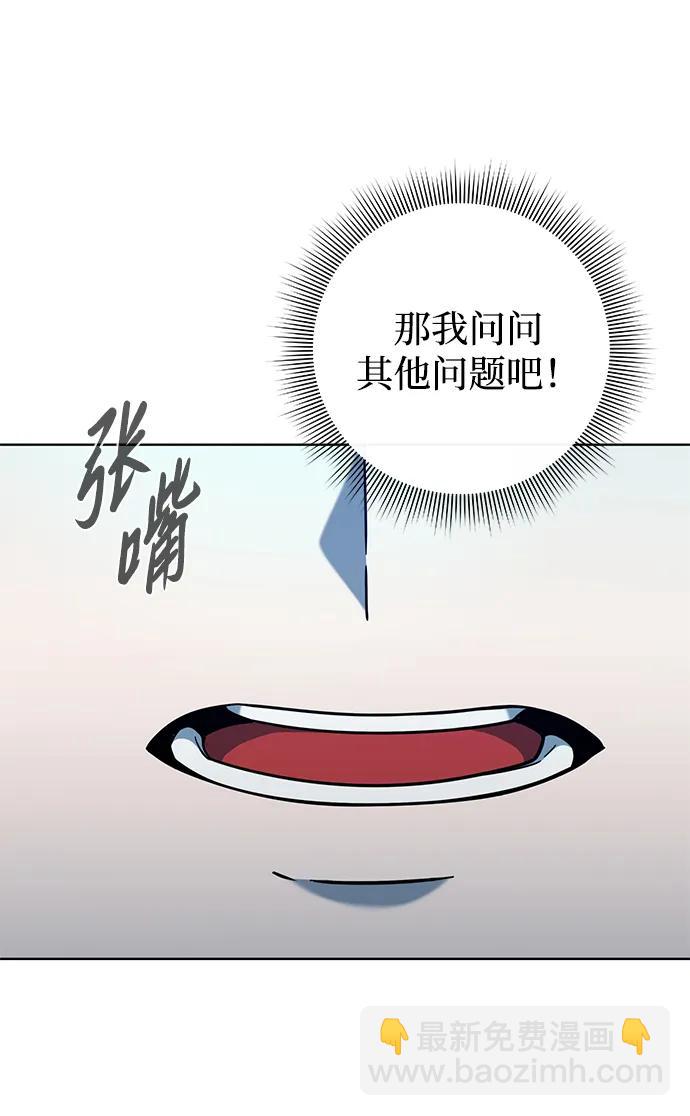 第17话96