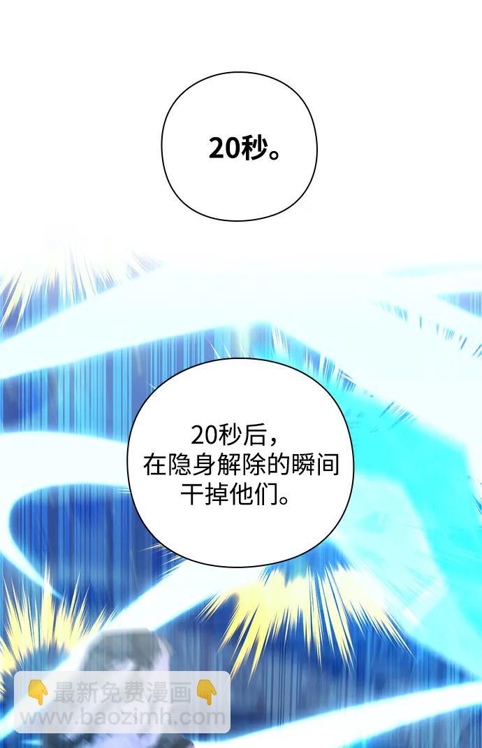 第17话97