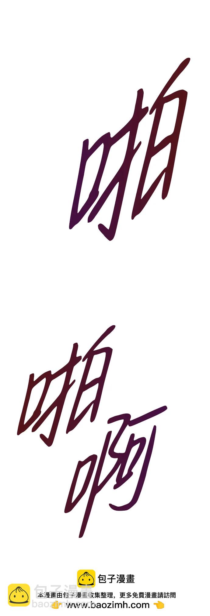 第18话107