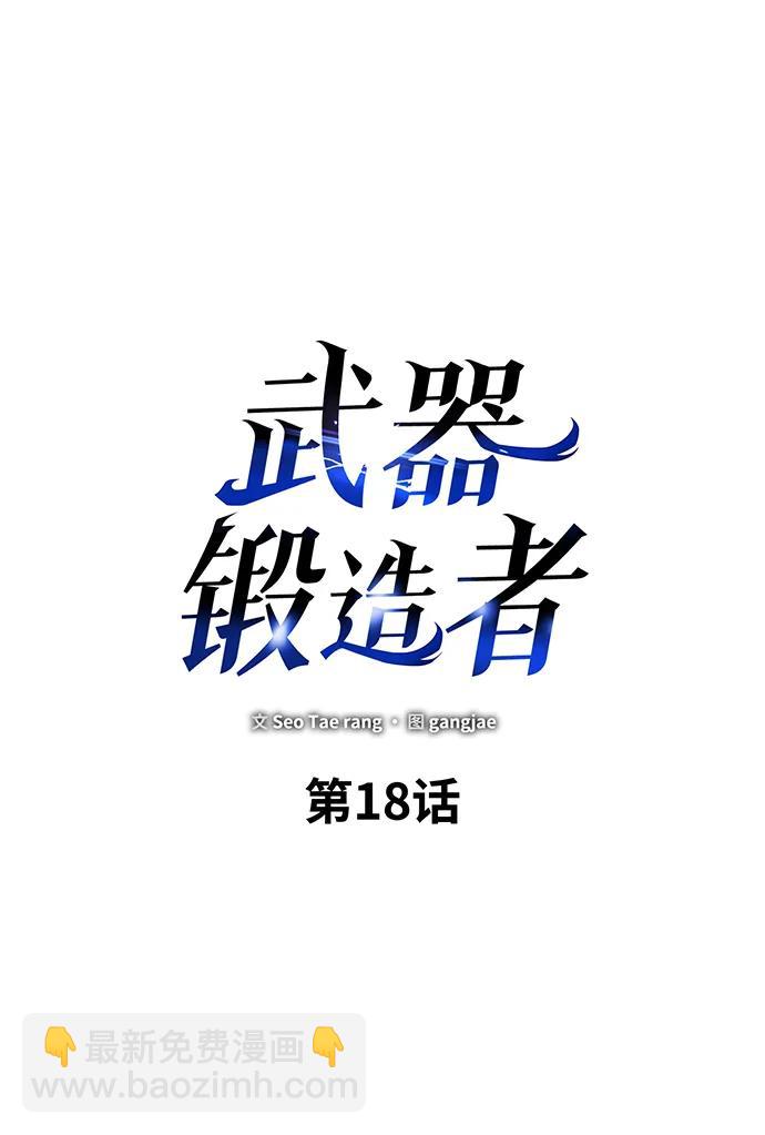 第18话13