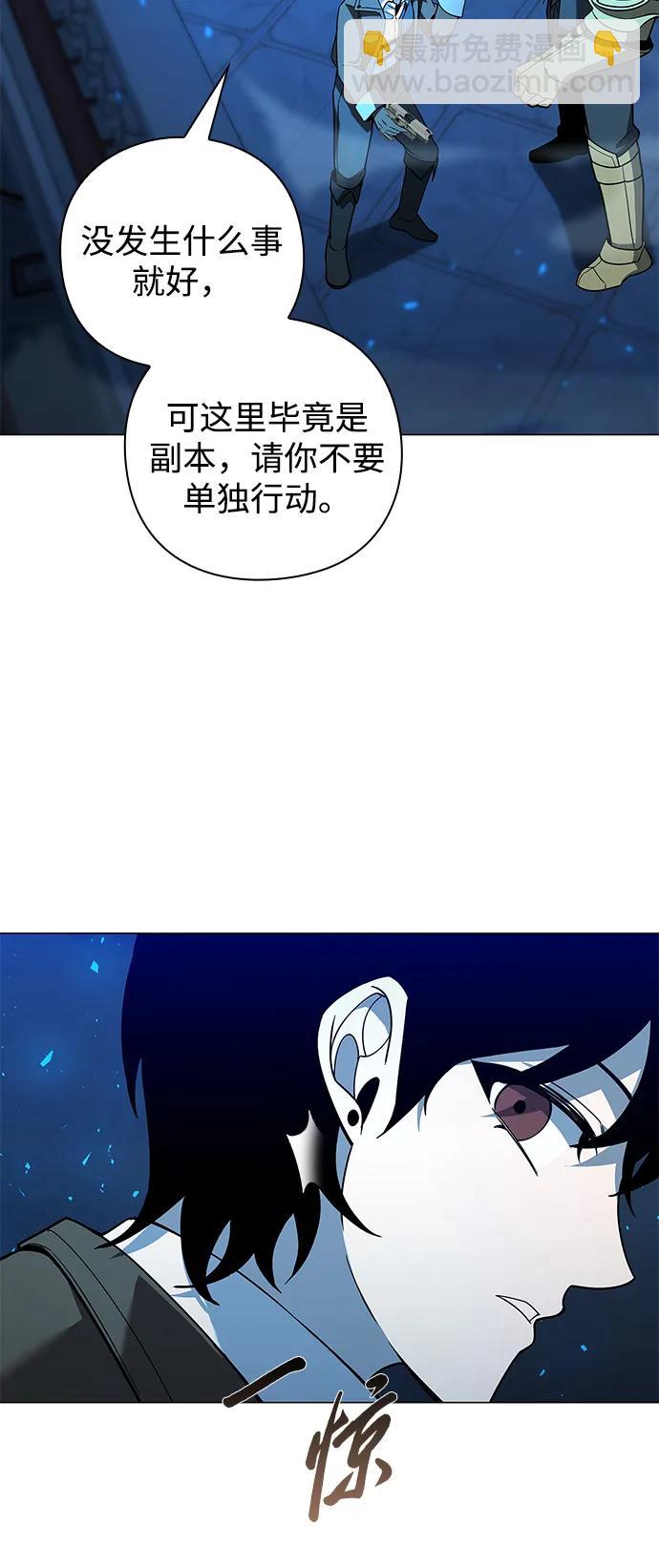 第18话3