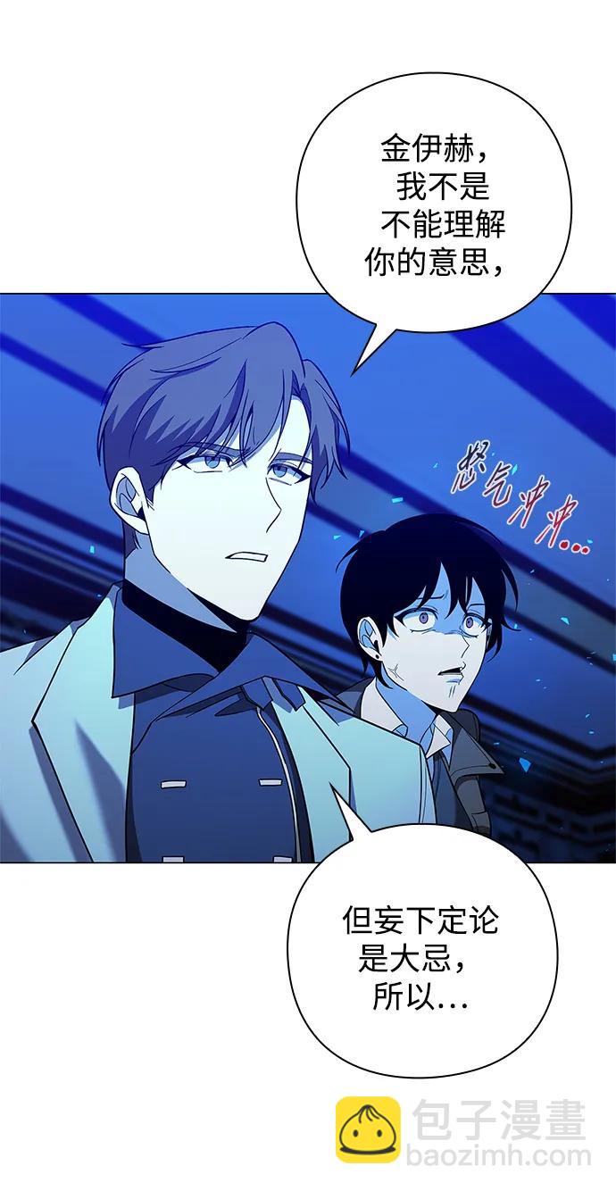 第18话41