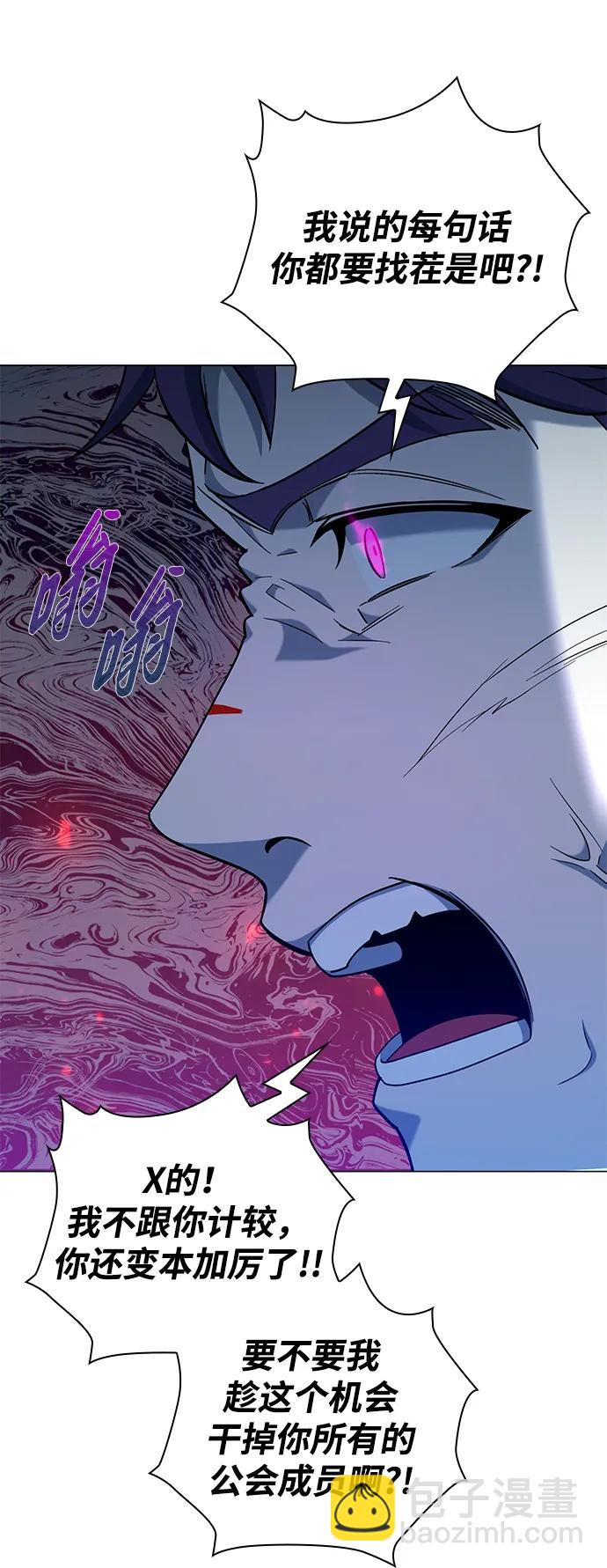第18话42