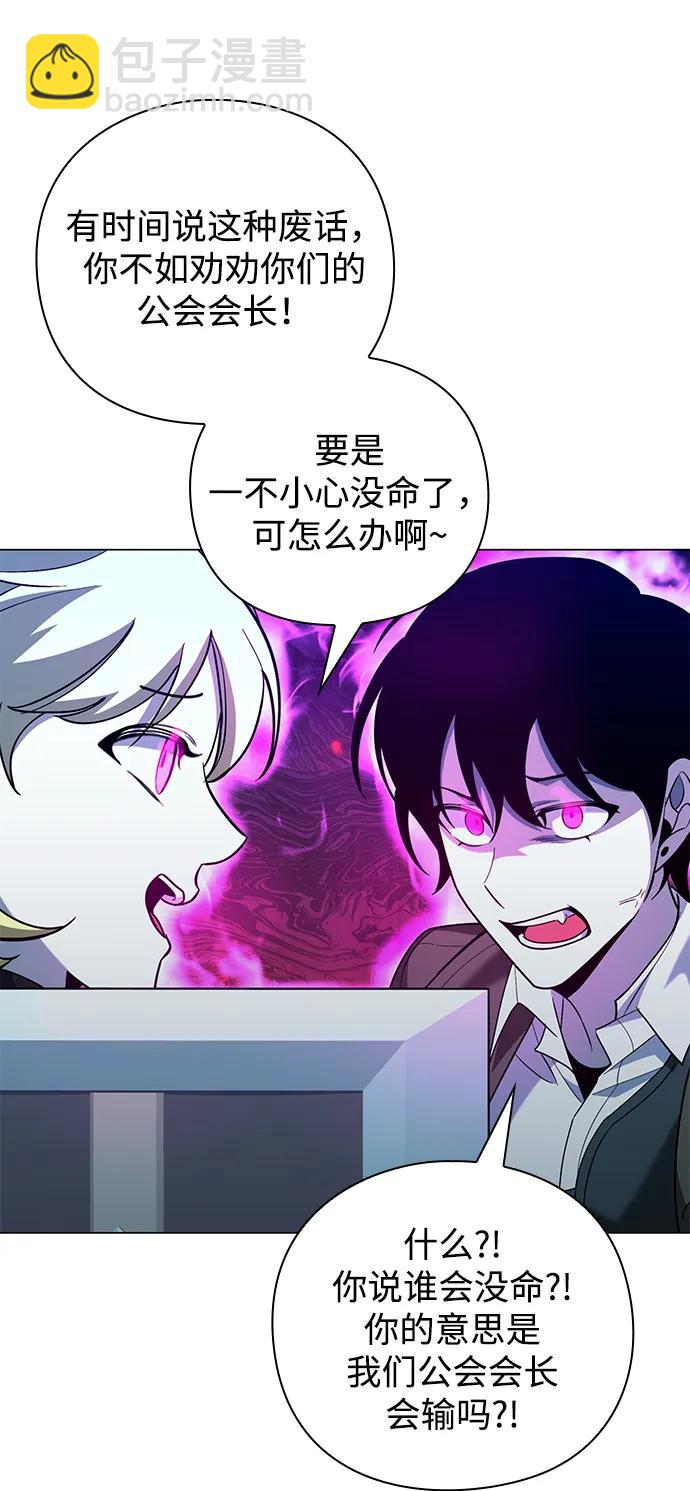第18话45