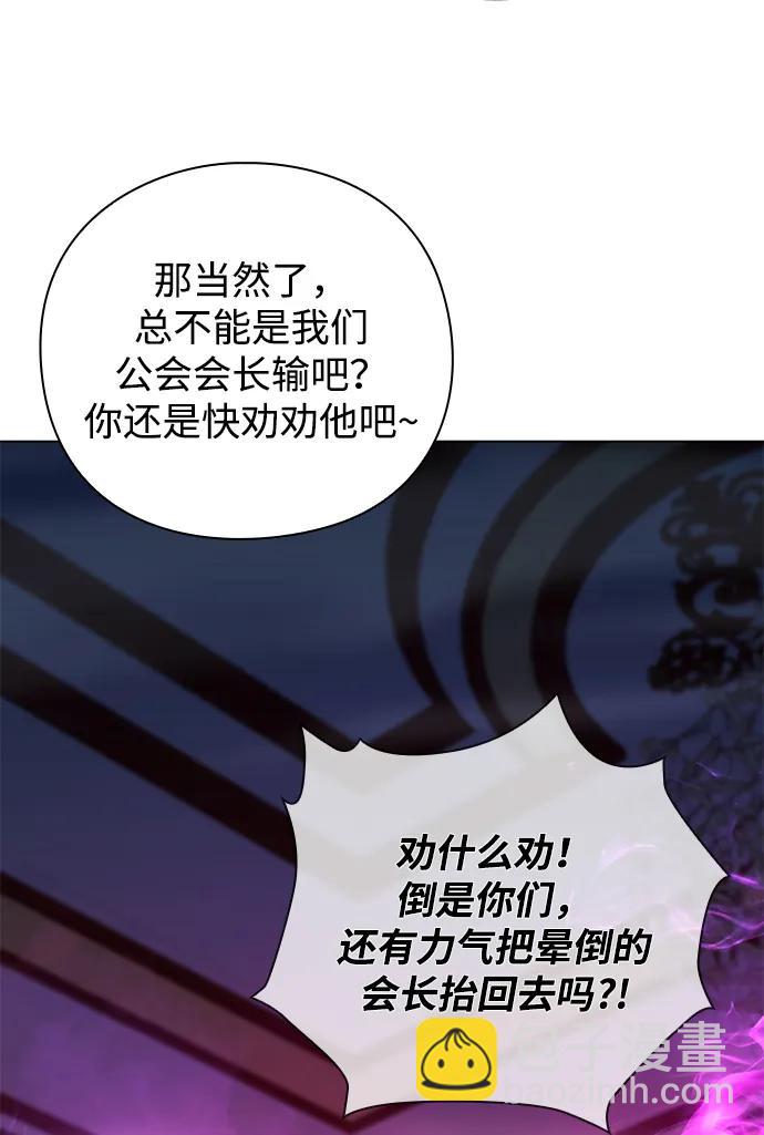 第18话50