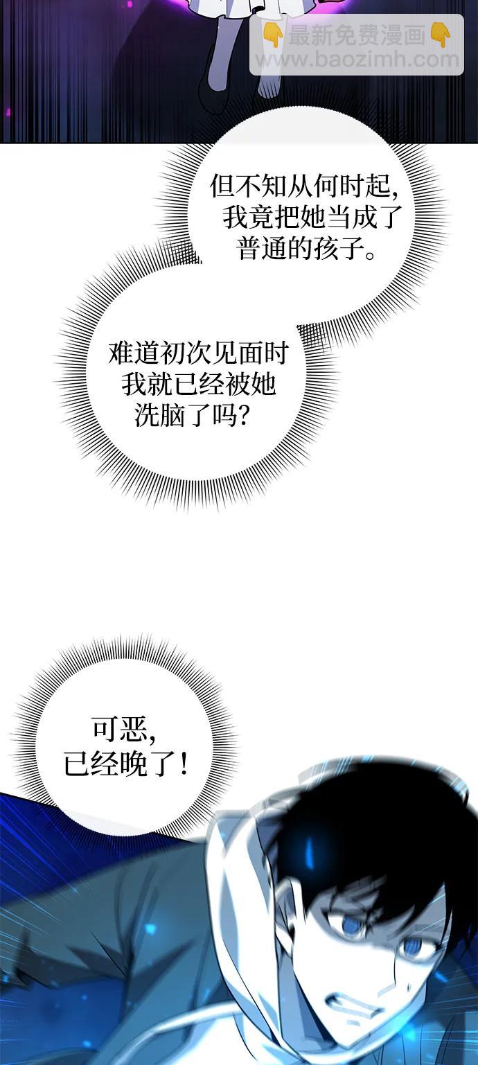 第18话60
