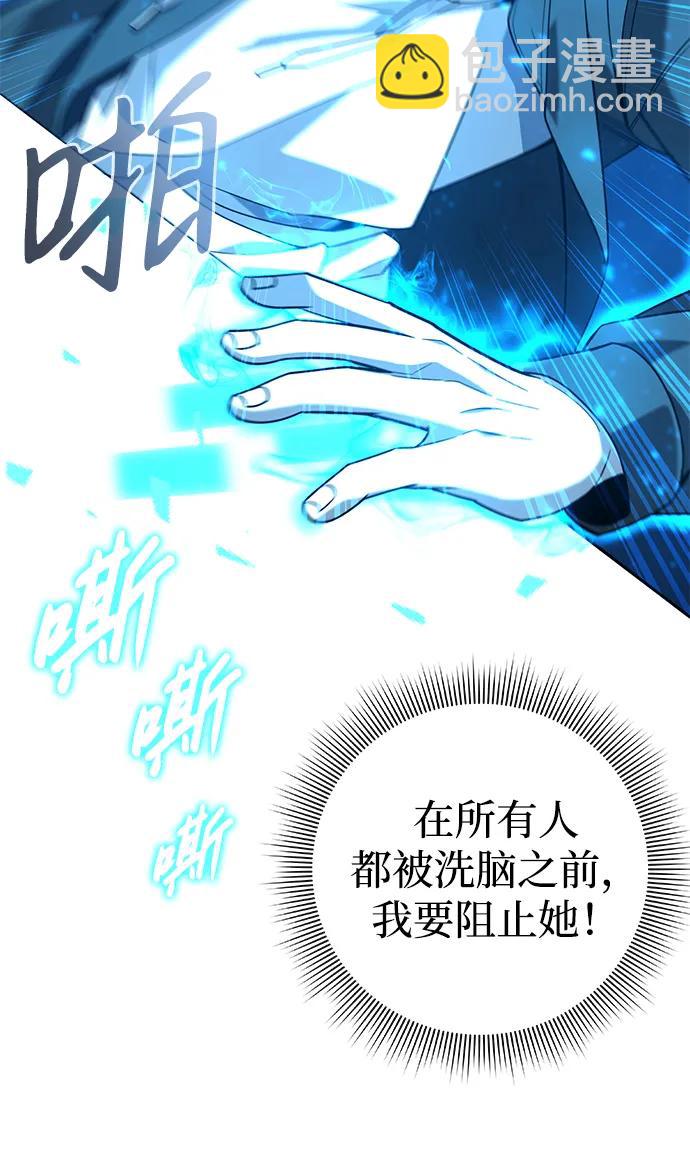 第18话61