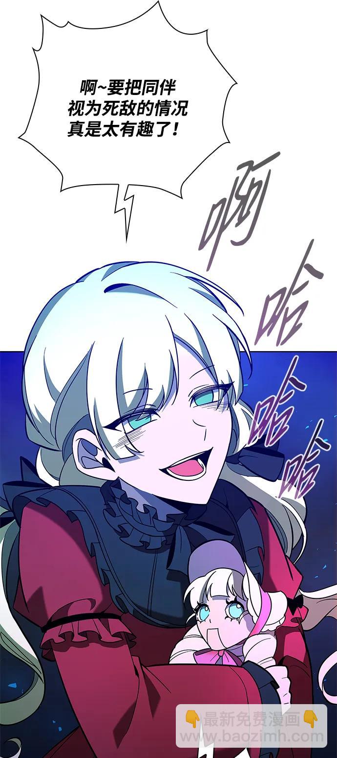 第18话98