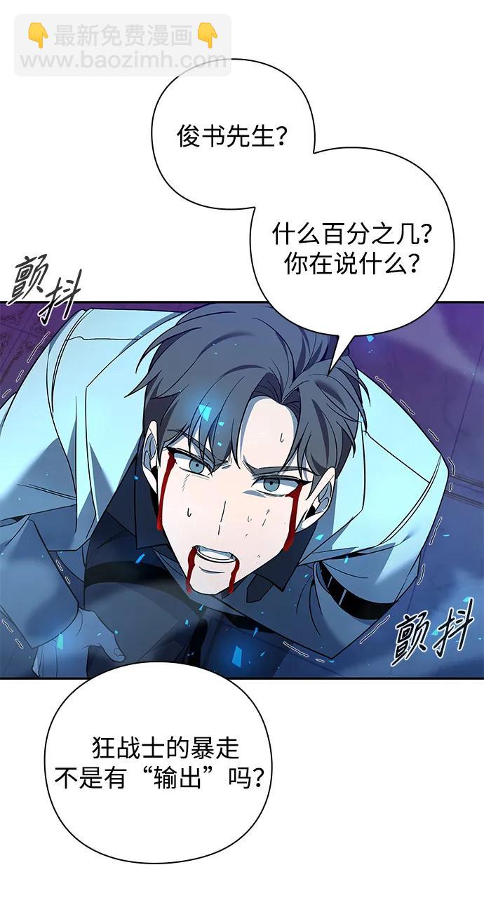 第19话109
