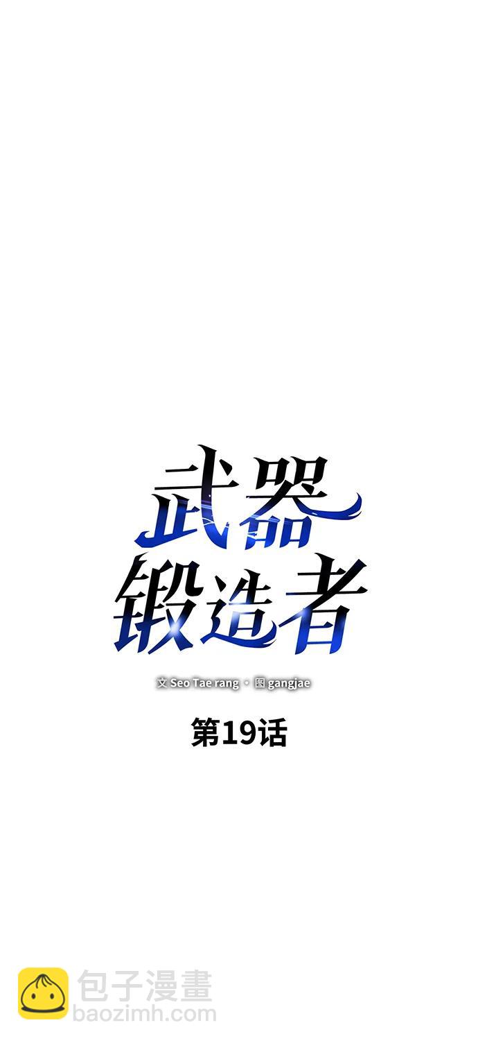 第19话11