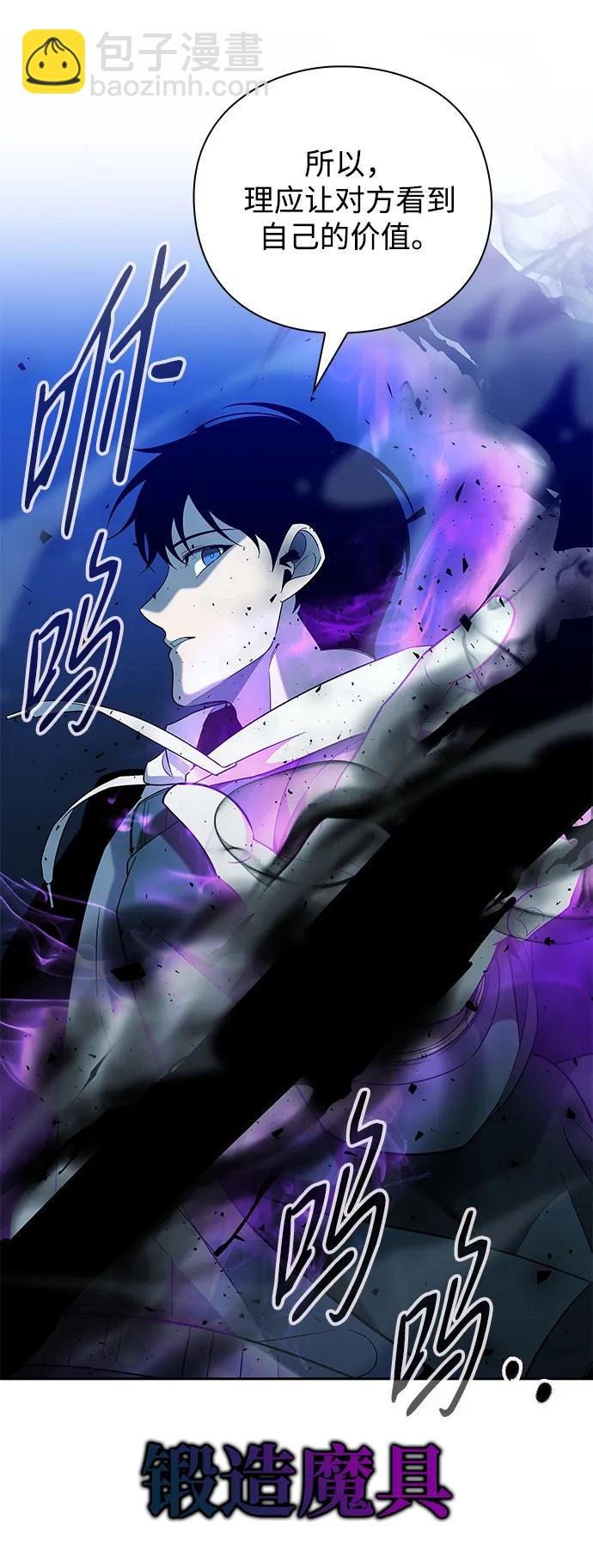 第19话116