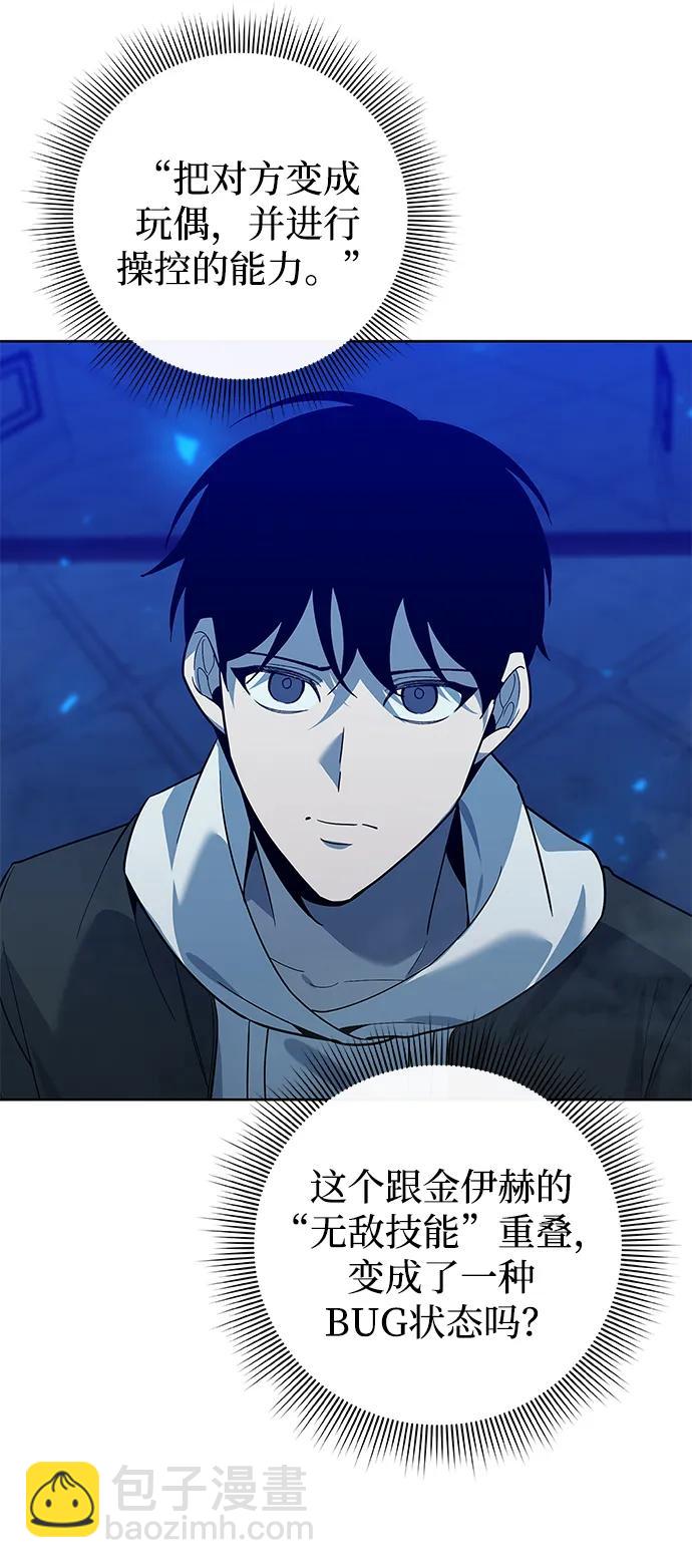 第19话14