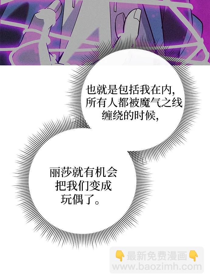 第19话19