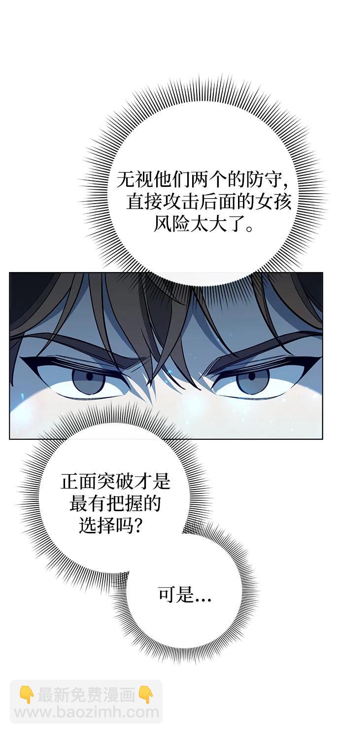 第19话3