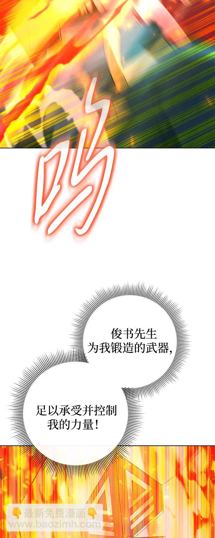 第19话38