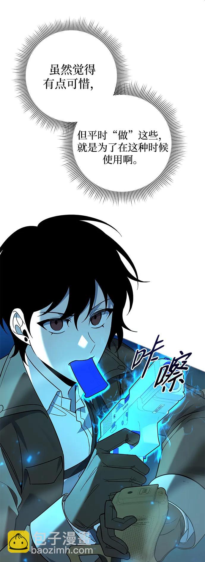 第19话41