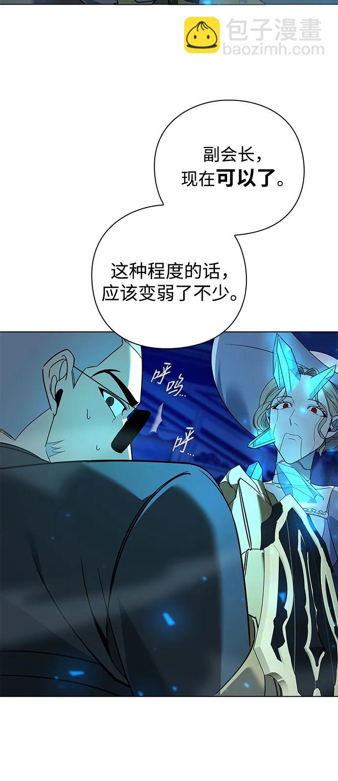 第19话42